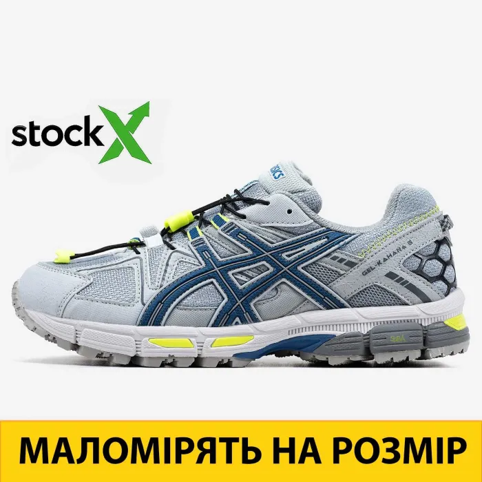 Asics Gel-Kahana 8 . 1568
