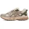 Asics GEL-Kahana 8 Marathon Pastel
