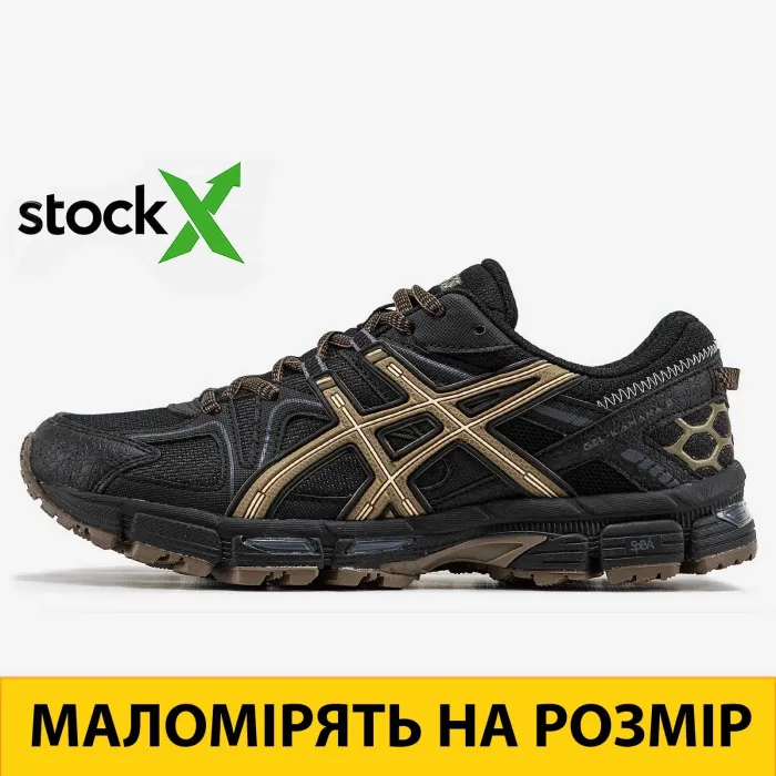Asics Gel-Kahana 8 . 1398